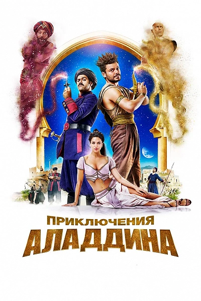 фон