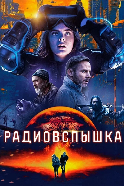 фон