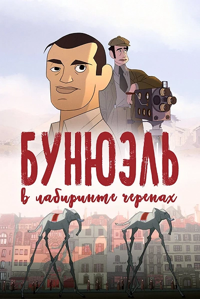 фон