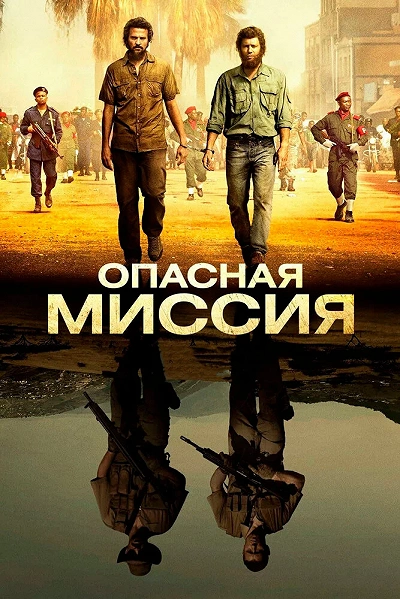 фон