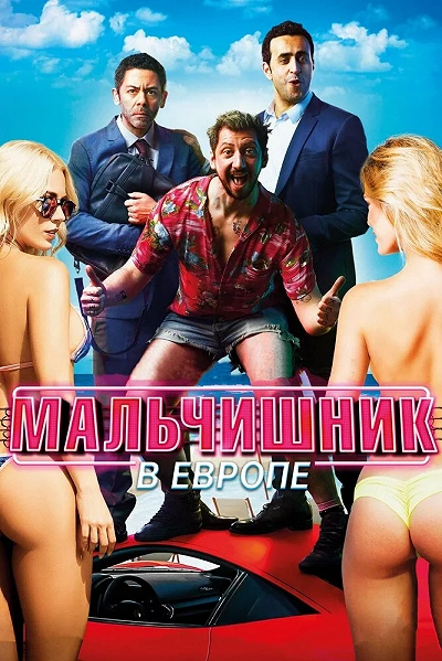 фон