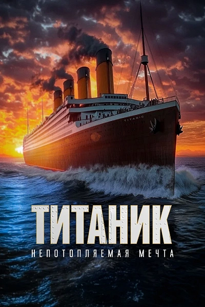 фон