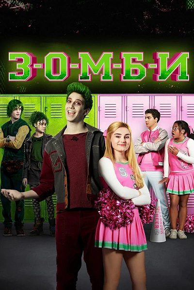 фон