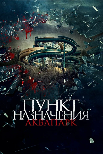 фон