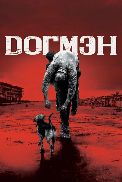 фон