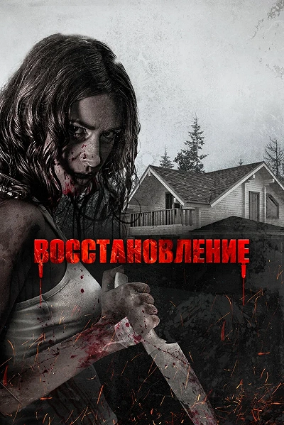фон