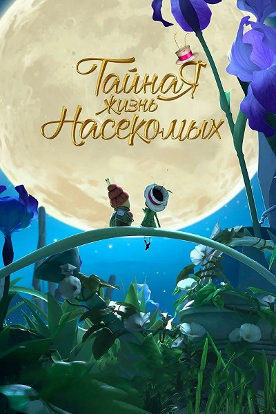 фон