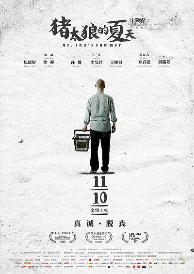 фон