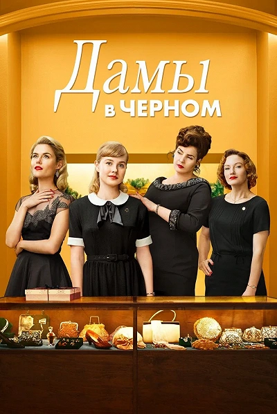 фон