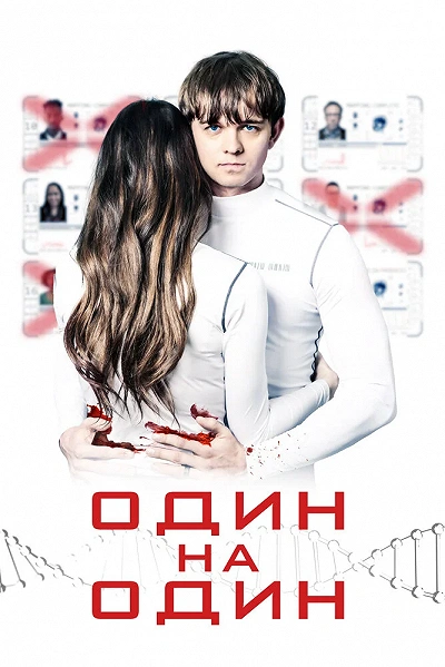 фон