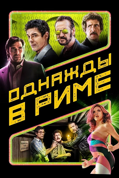 фон
