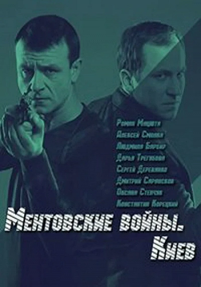 фон