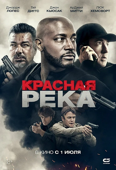 фон