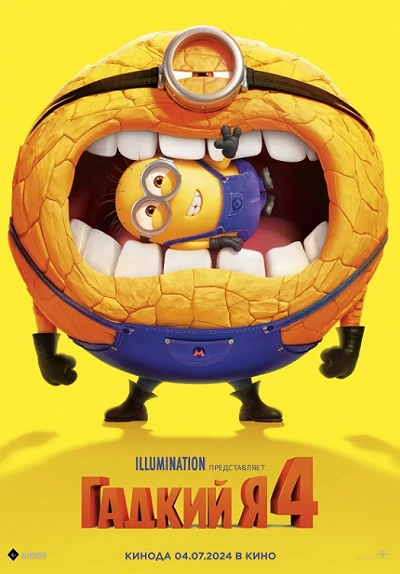 фон