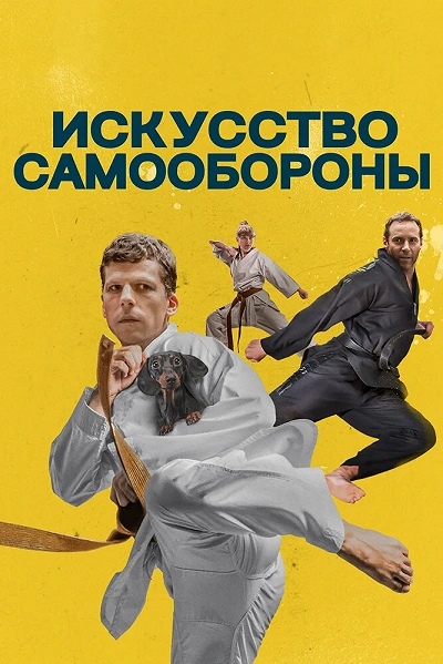 фон