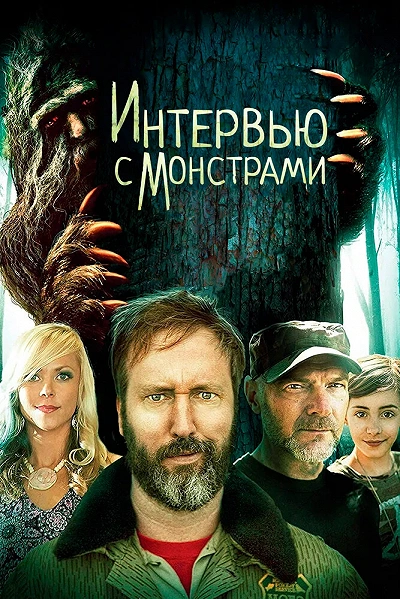 фон