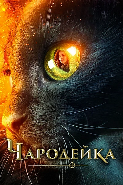 фон