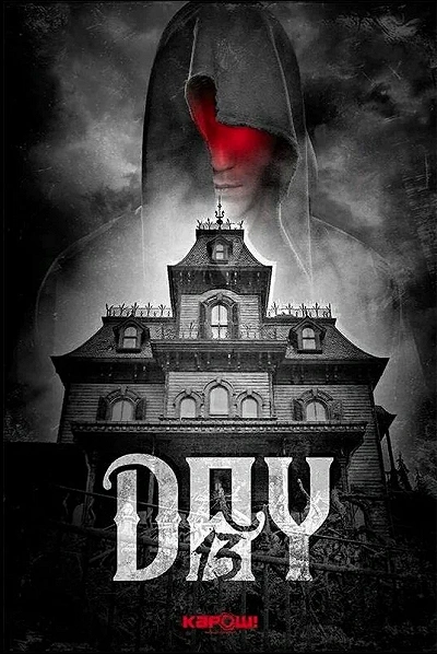 фон