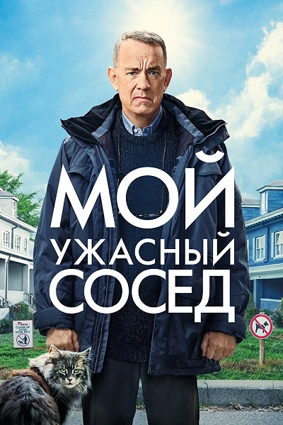 фон