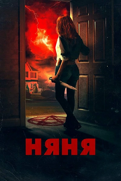фон