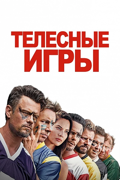 фон