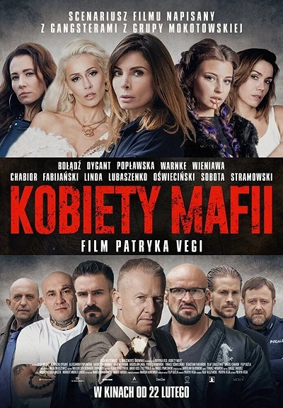 фон
