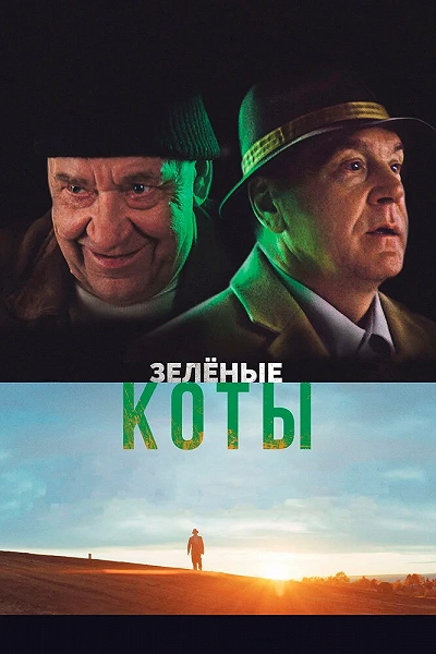 фон