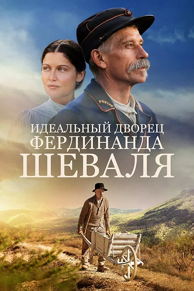 фон