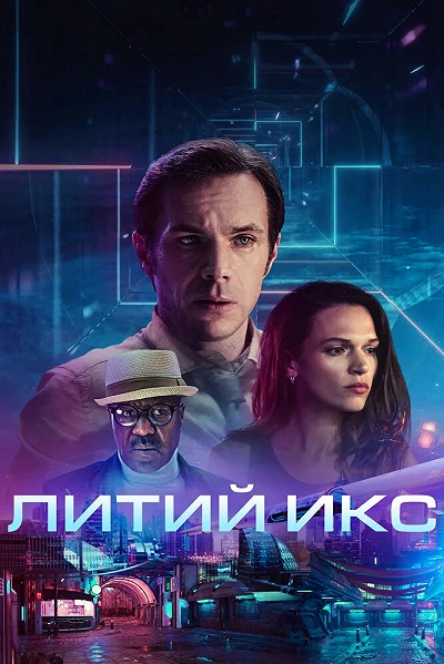 фон