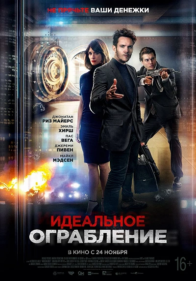 фон