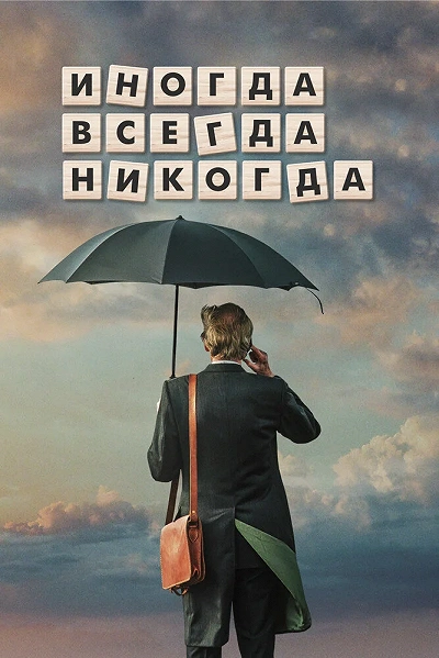 фон
