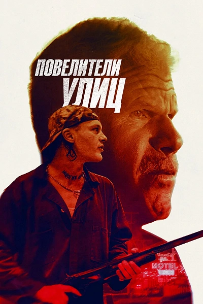 фон
