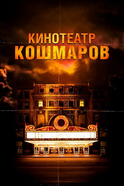 фон