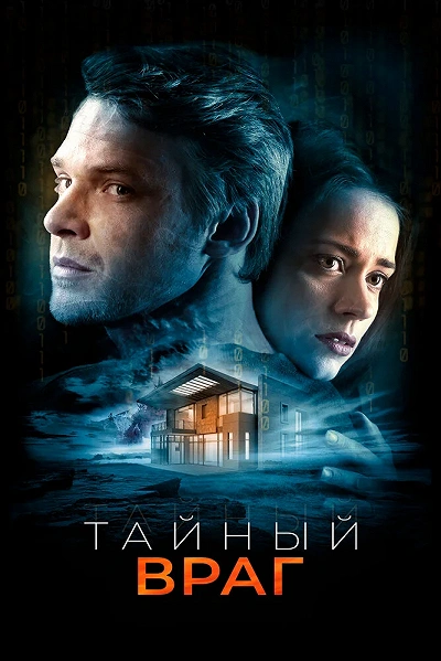 фон