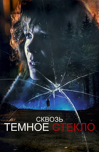 фон