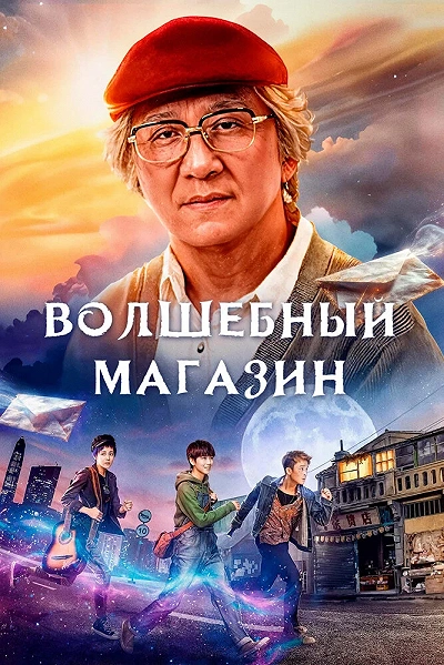 фон