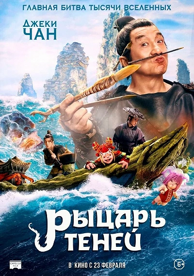 фон