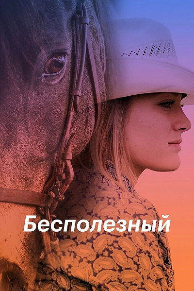 фон