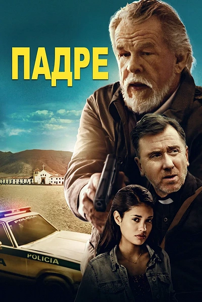 фон