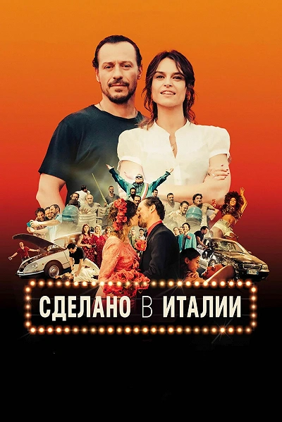фон