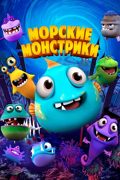фон