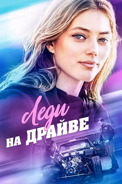 фон