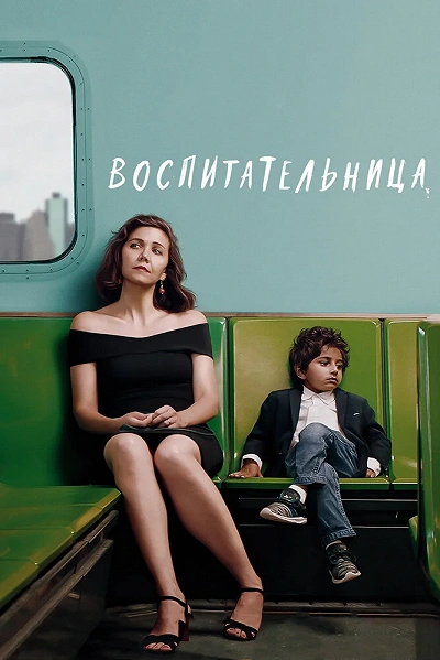 фон