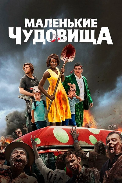 фон