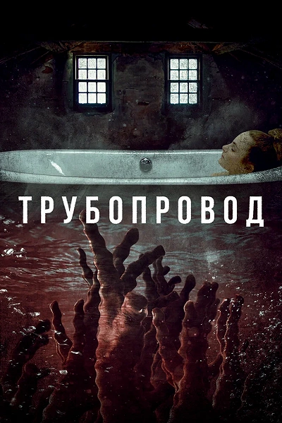 фон