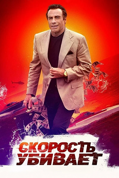 фон