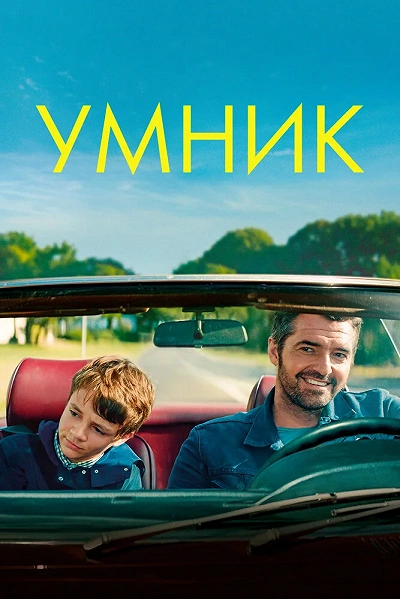 фон