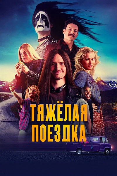 фон