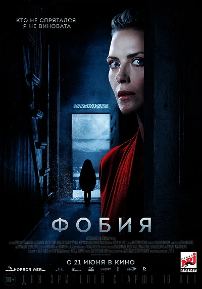 фон