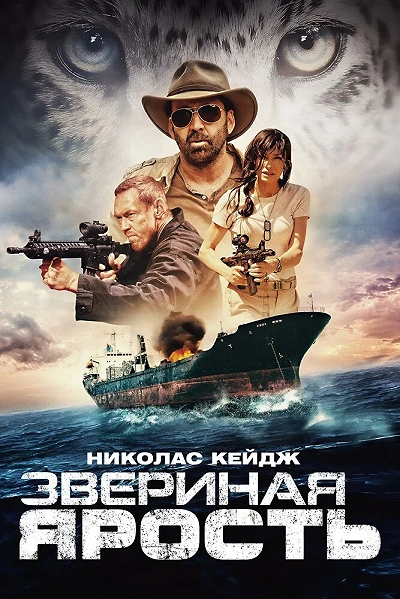 фон